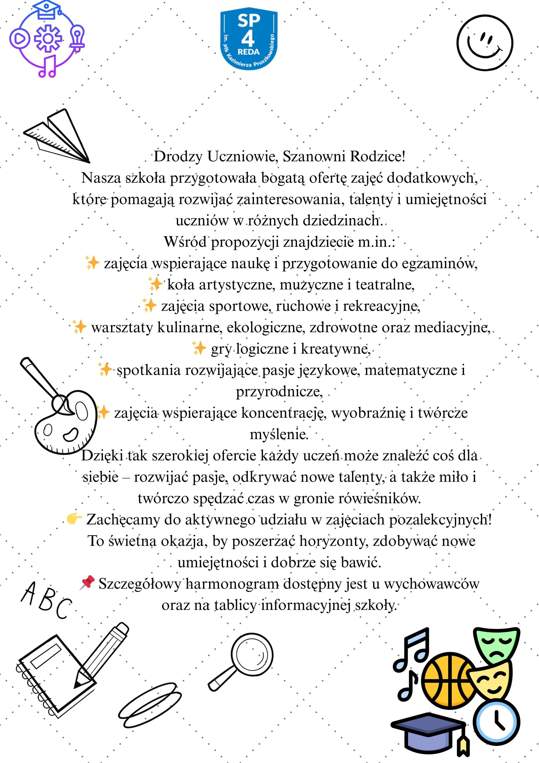 📢 Ogłoszenie dla Uczniów i Rodziców